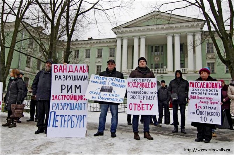 Градозащитники и застройщики Санкт-Петербурга продолжают борьбу за исторический центр