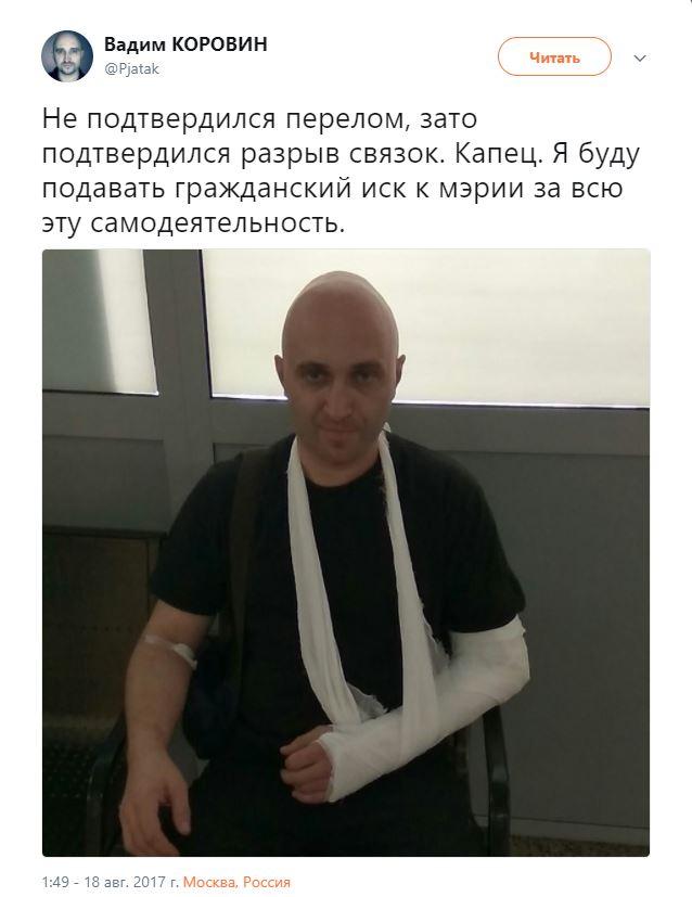 Парковаться у мэрии опасно для здоровья
