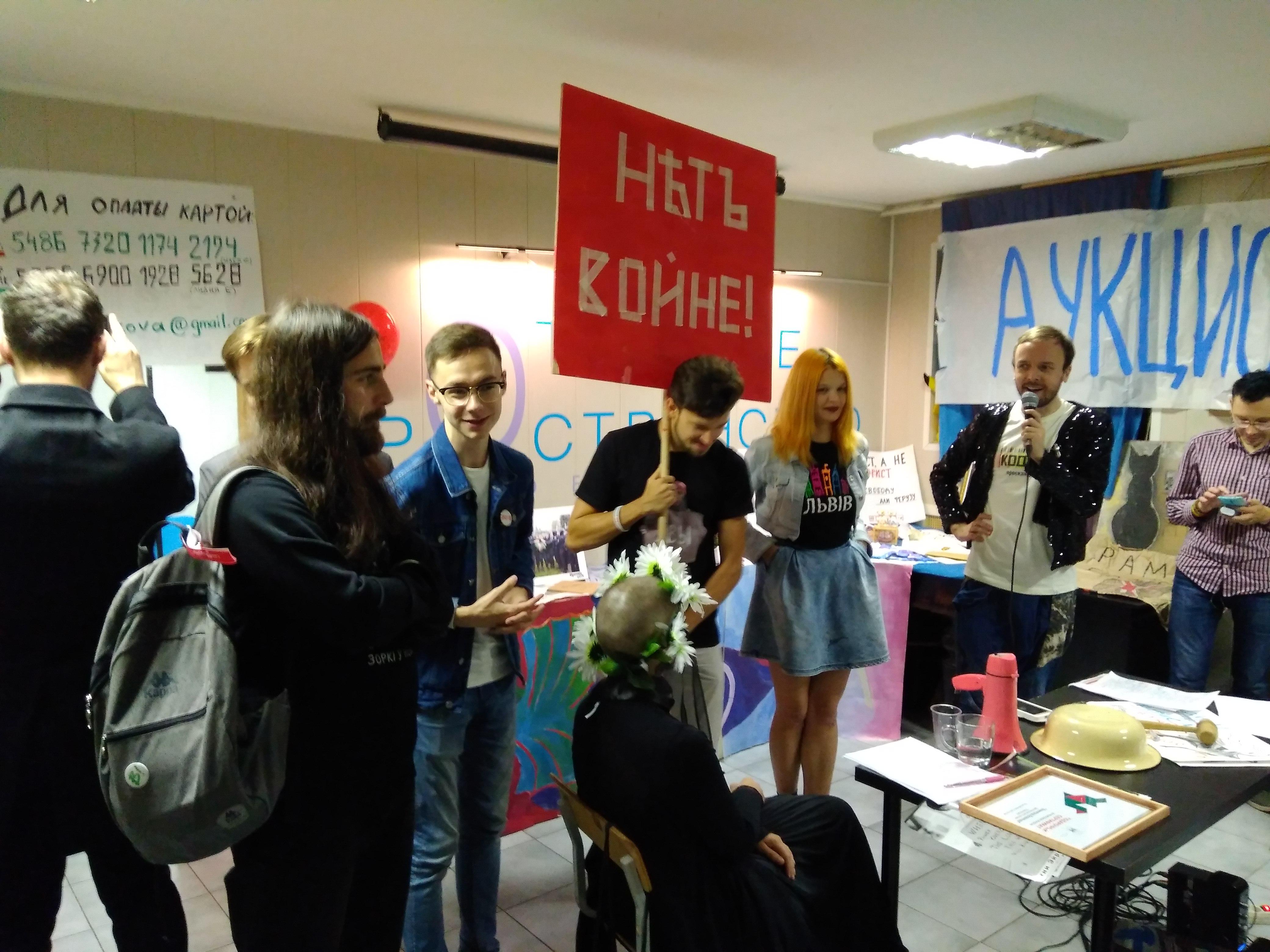 Золотая клизма, радужный гроб и орудие пыток. Активисты на аукционе