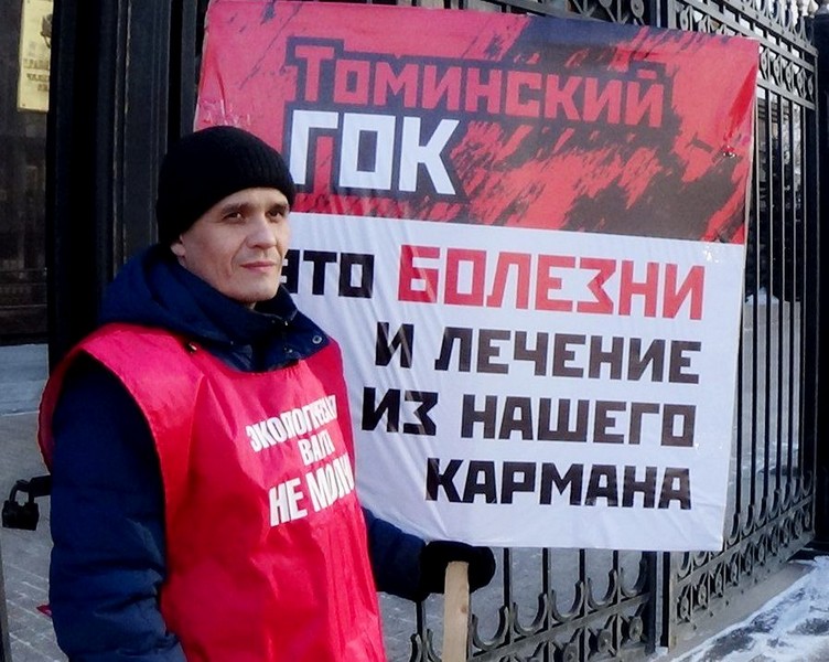 Задержание активиста «Стоп ГОК» якобы за попытку поджога