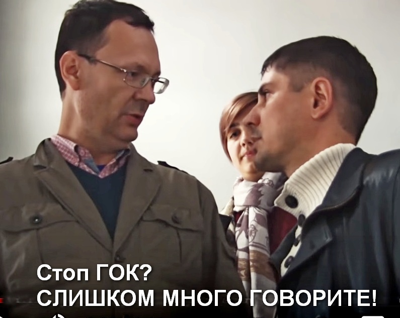 Противники Томинского ГОКа - под прессом