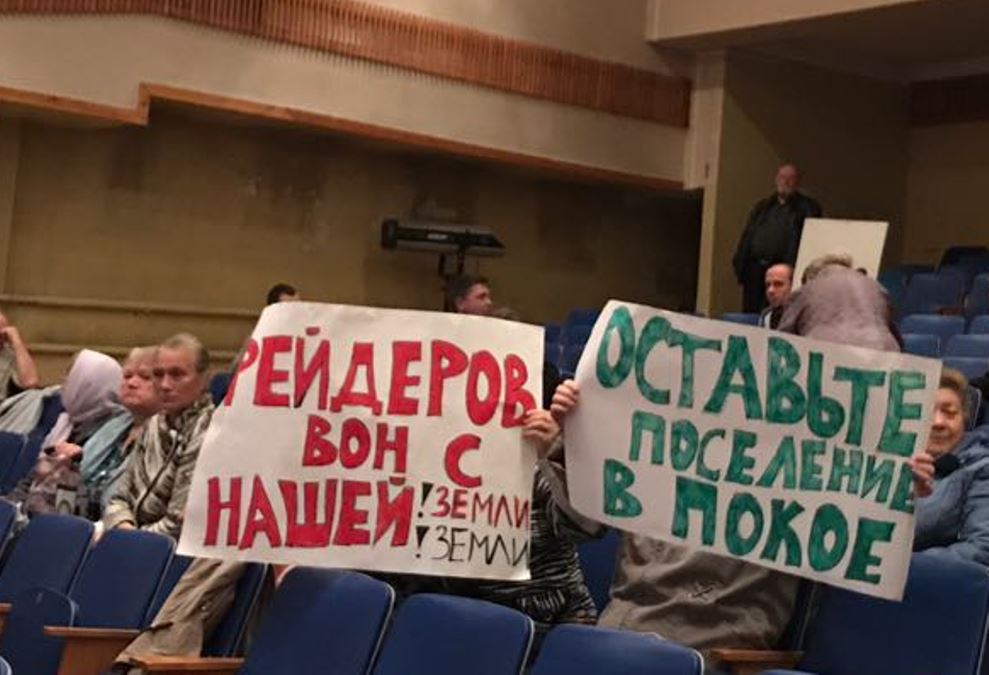 "Смута и Майдан" в Солнечногорском районе