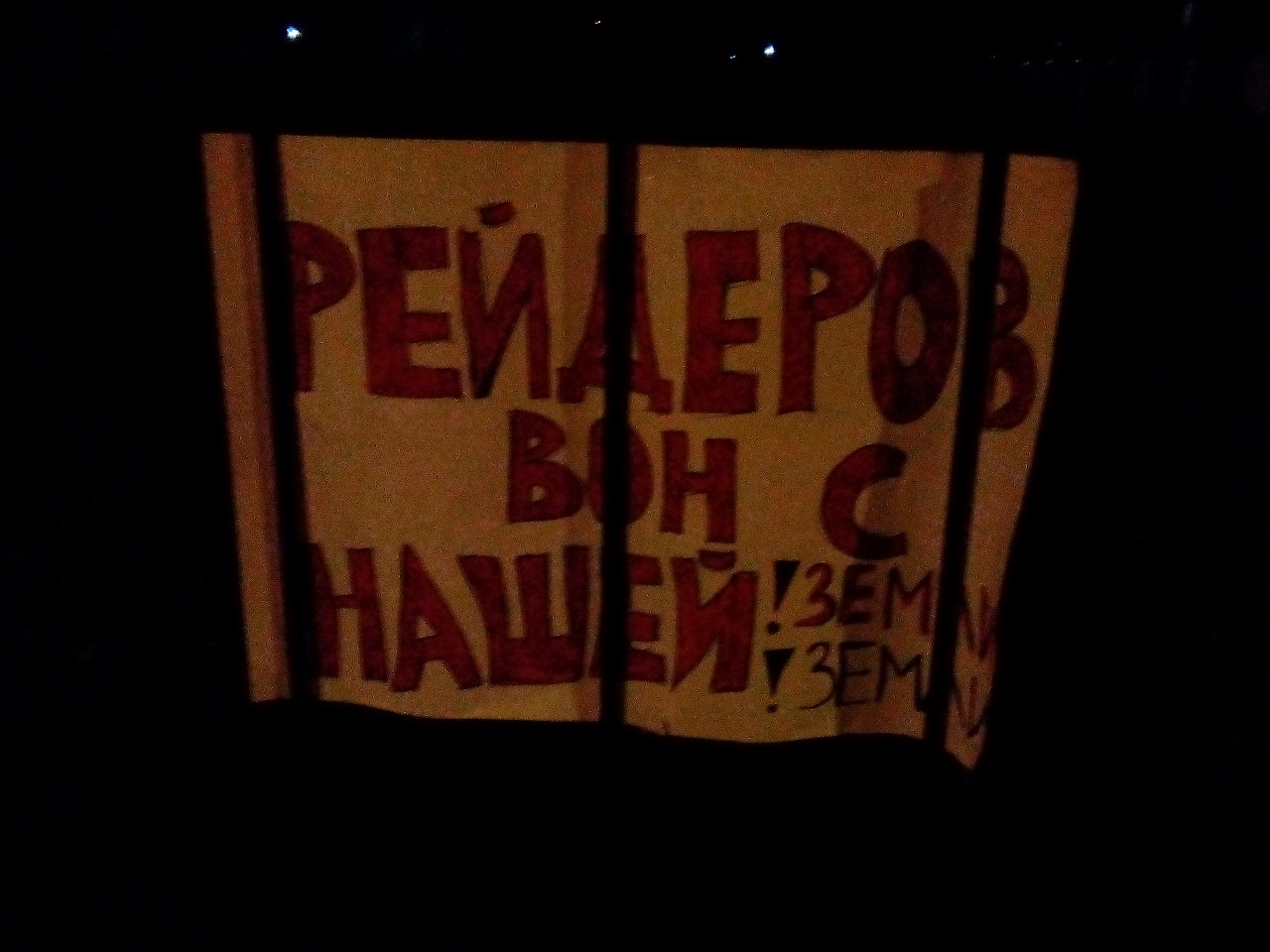 Бунтующее Подмосковье: "Оставьте нас в покое!"