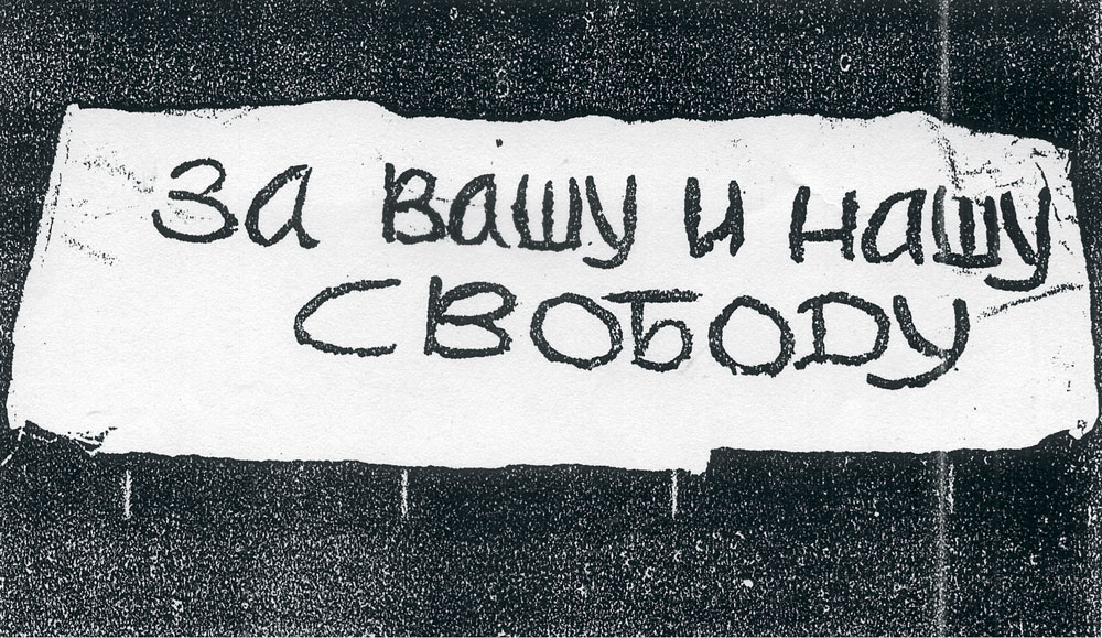 «Результаты придут на следующем витке, а пока мы идём, потому что нас ведёт совесть»