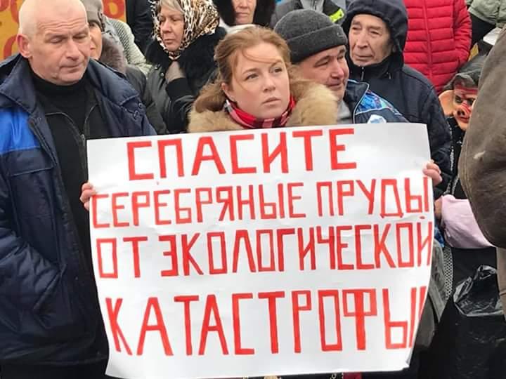 "Нет свинству!" скандировали на митинге в Серебряных Прудах