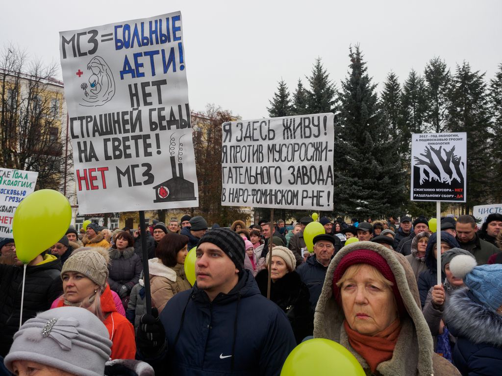 Наро-Фоминский район выступает против МСЗ