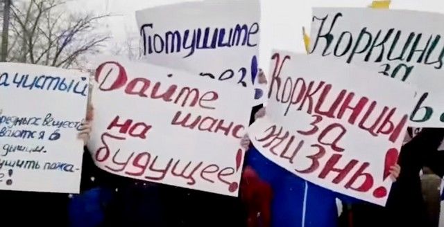 Томинский ГОК «сталкивает лбами» экологических активистов Челябинской области