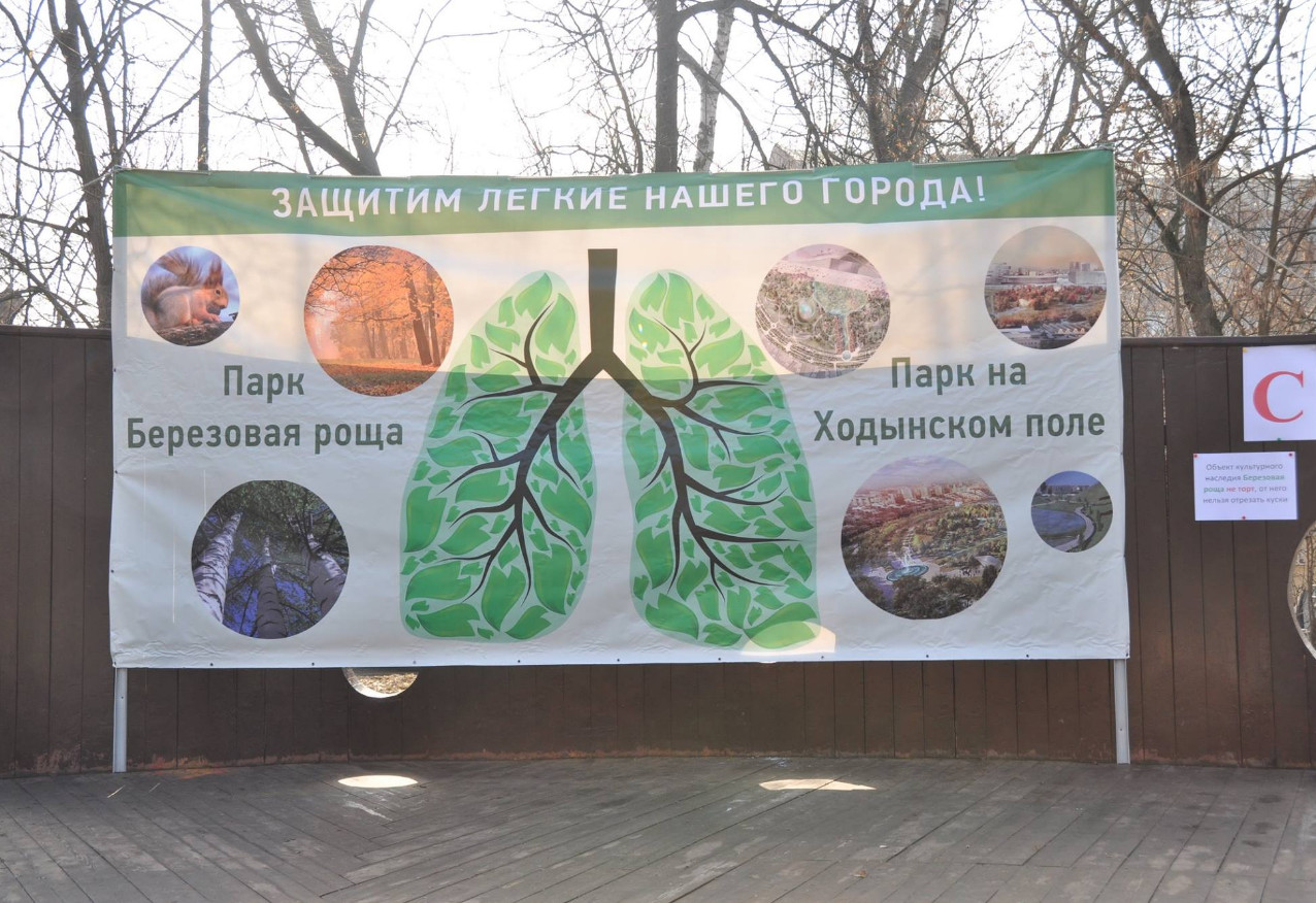 Чуда не будет. ТИК зарубил районный референдум в Хорошево