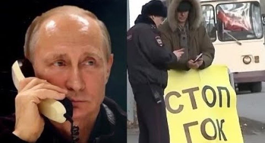 Путин звонил активисту... И что?