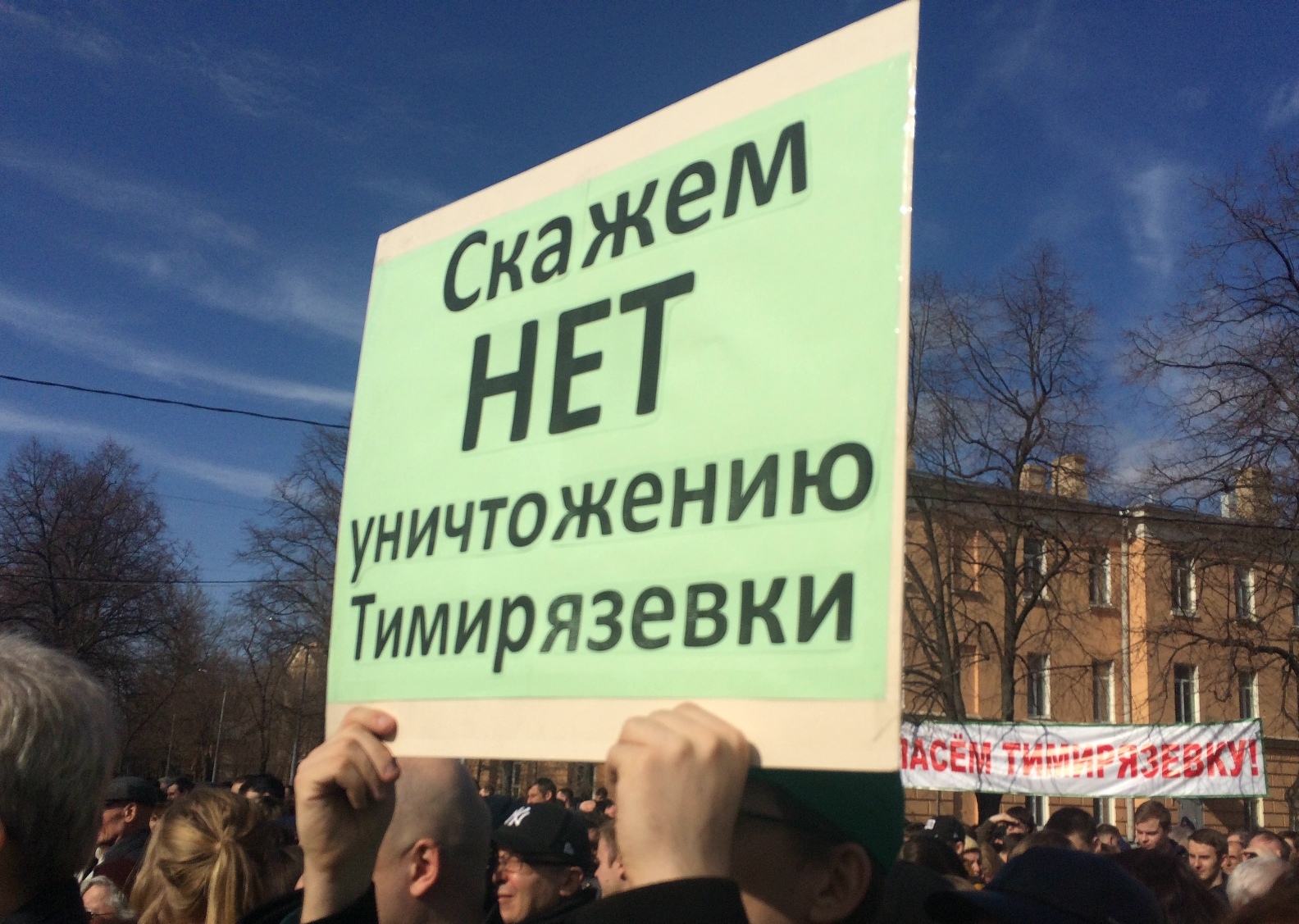 Студентов Тимирязевки, поддержавших опального профессора, допрашивали прямо в общежитии