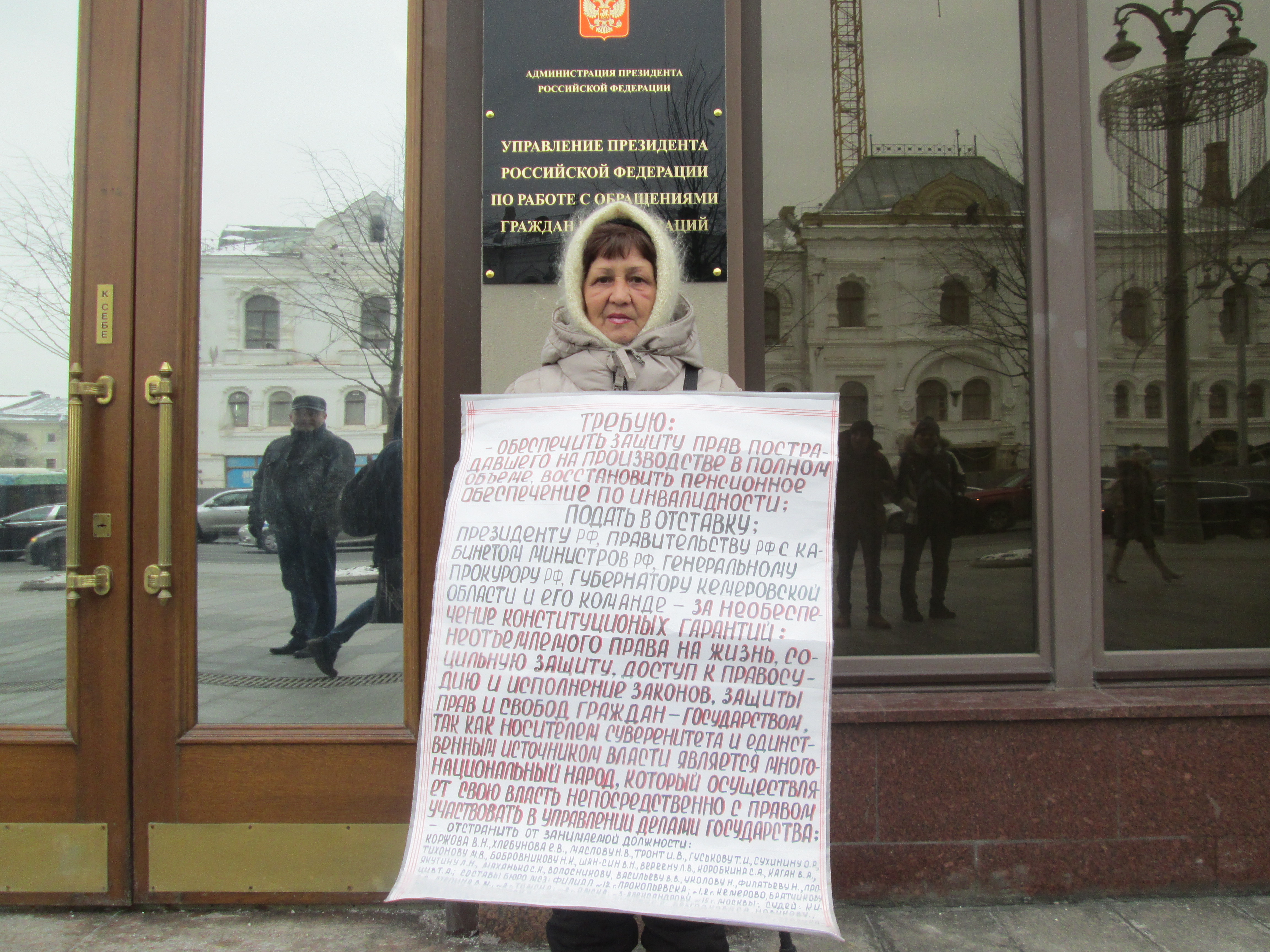 Мать шахтера-инвалида, несмотря на заказные нападения и задержания, пикетирует администрацию президента