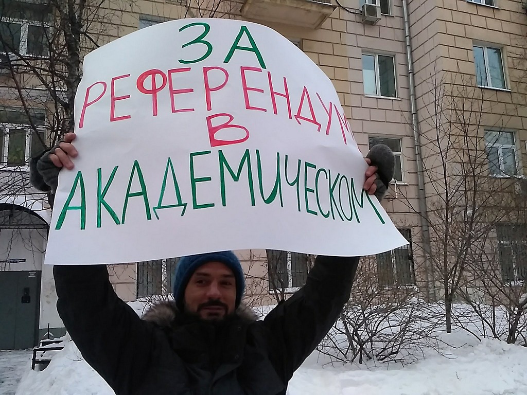 Депутаты намерены отстаивать право на референдум вплоть до ЕСПЧ