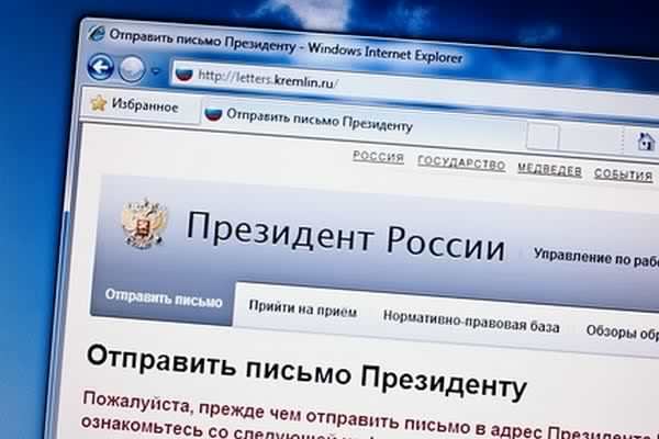 Открытое письмо движения СтопМалинки из Новой Москвы