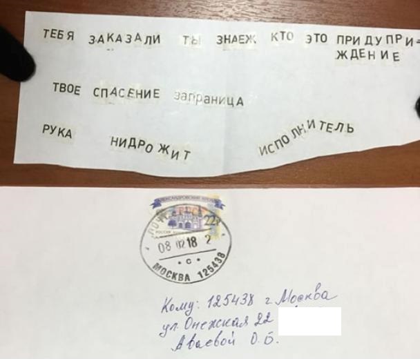 "Квартира сгорела. Живу в подъезде, у коменданта..." Расправа над председателем ЖСК