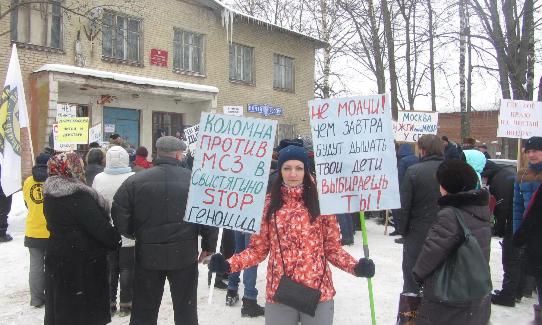 "Мы организуем сопротивление!" Подмосковье объединяется на фоне "мусорного бунта"