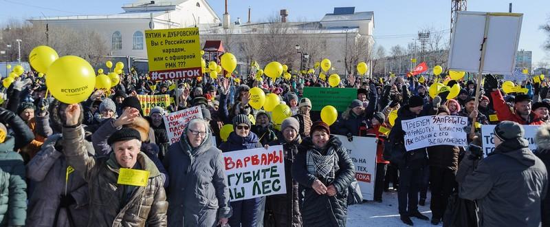 Требование «Стоп ГОК»! в Челябинске поддержали тысячи митингующих