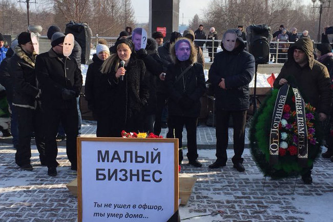 Более тысячи человек пришли в Красноярске на похороны малого бизнеса