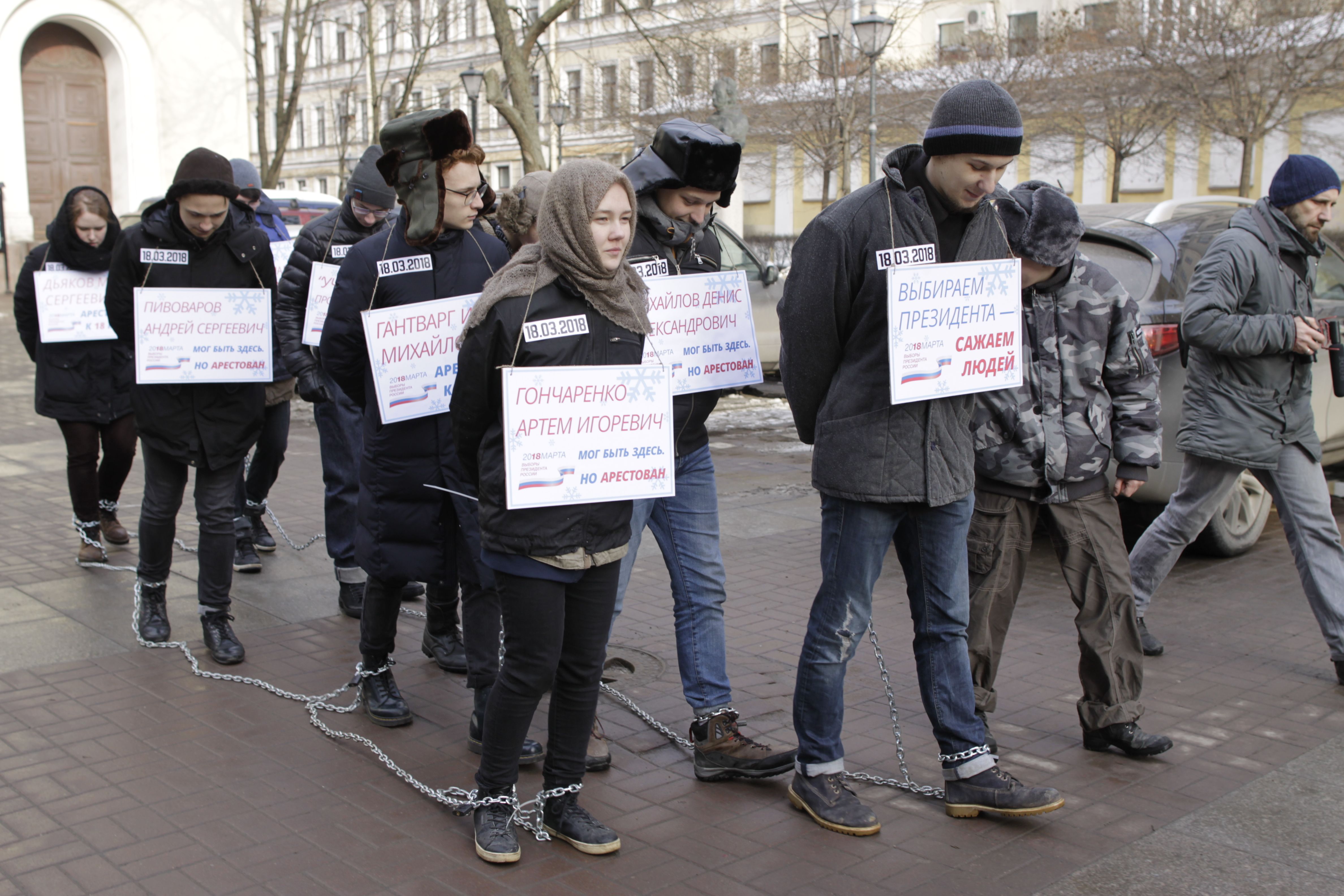 «Пока Путин президент – мы все в цепях»