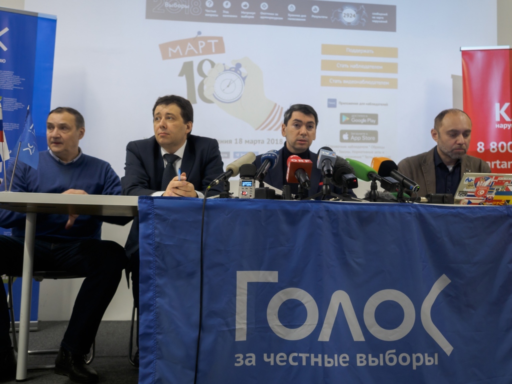 Выборы 2018: несвободная, неравная и неконкурентная избирательная кампания