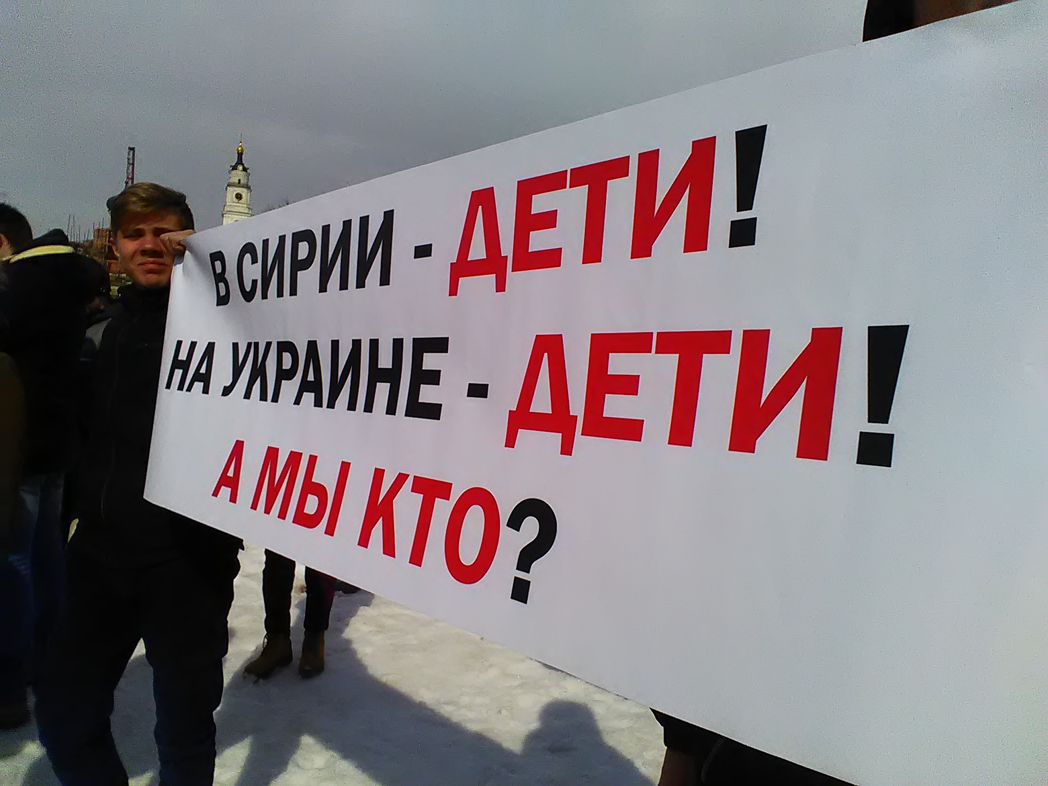 "Как нас травят" - жители Волоколамска о том, что побудило выйти на площадь