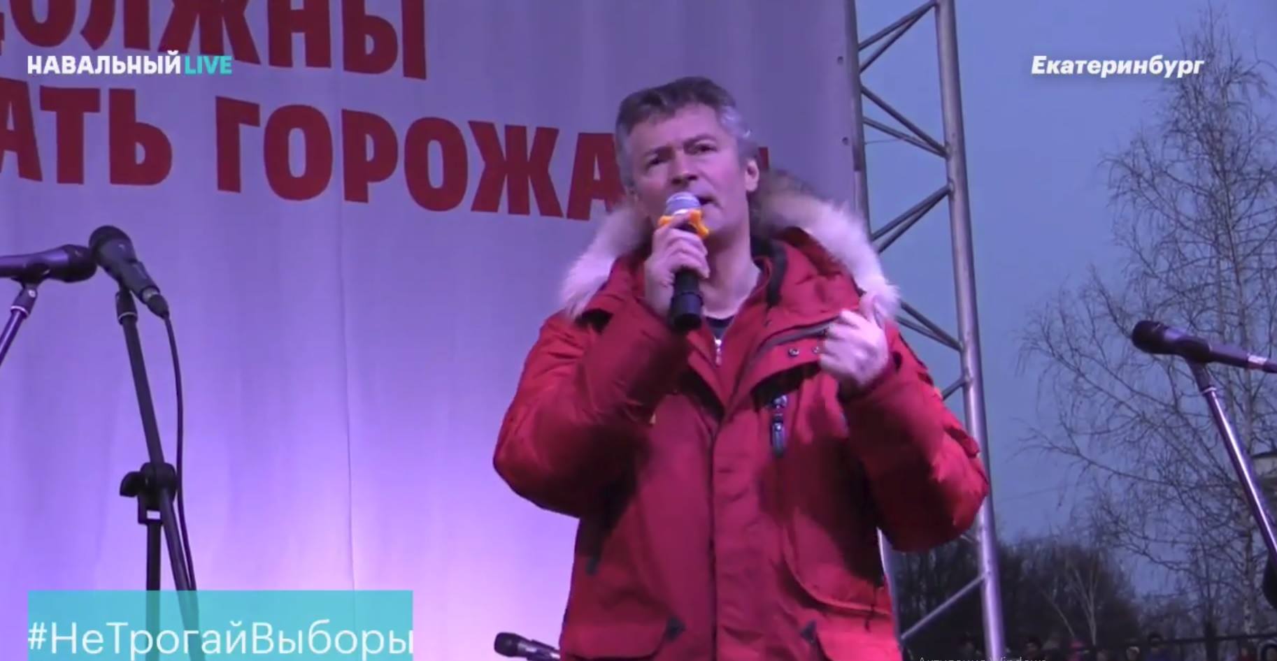 Депутаты Екатеринбурга наплевали на мнение горожан по избранию мэра
