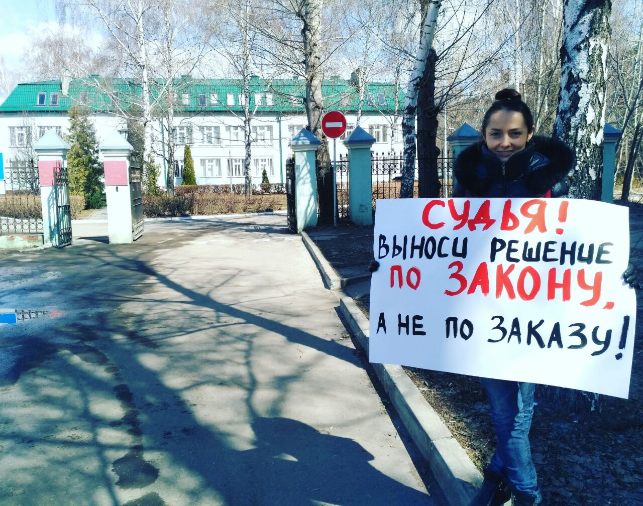В Казани "завис" суд над противницей МСЗ