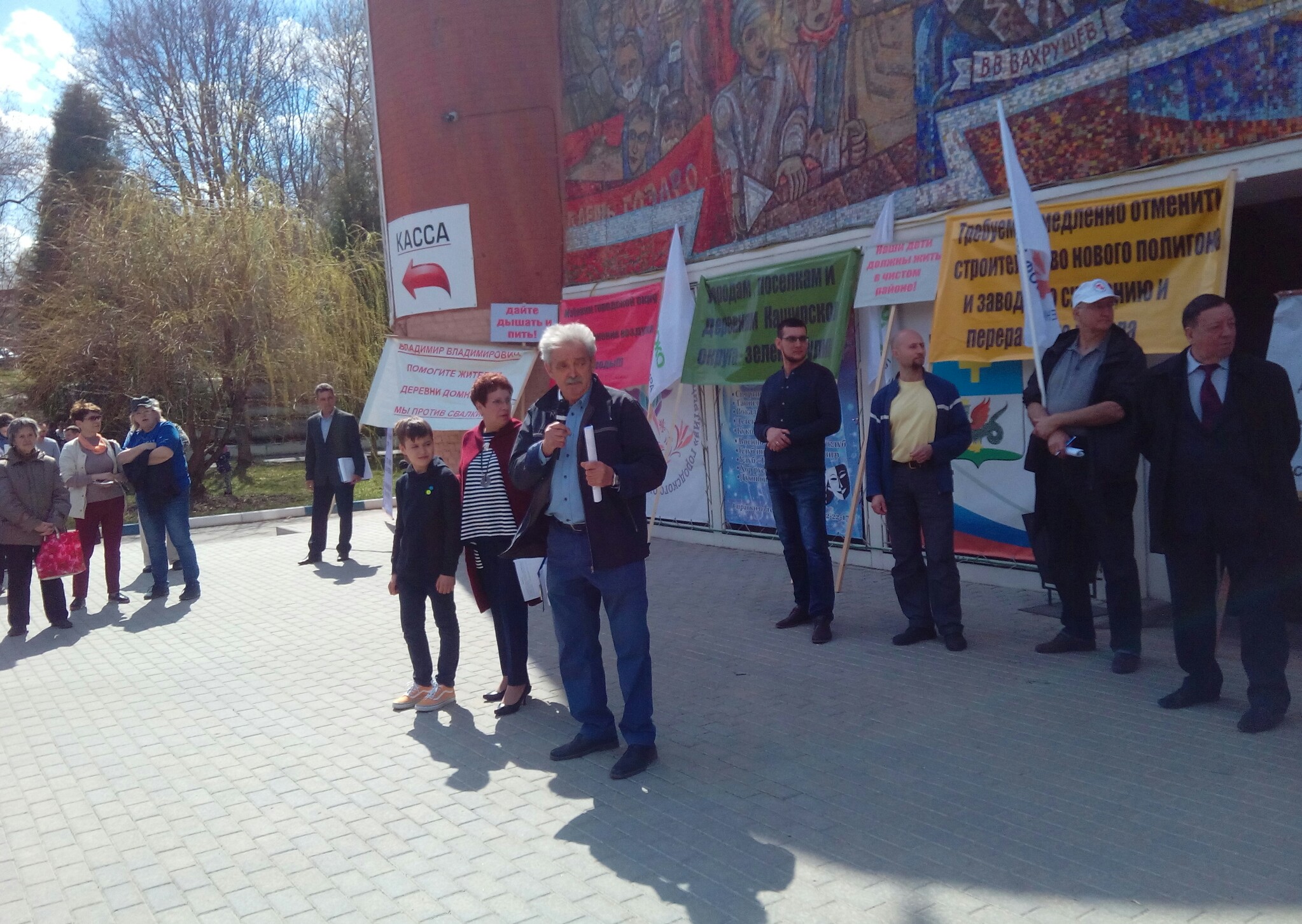 Нет полигону ТКО сказали в Кашире