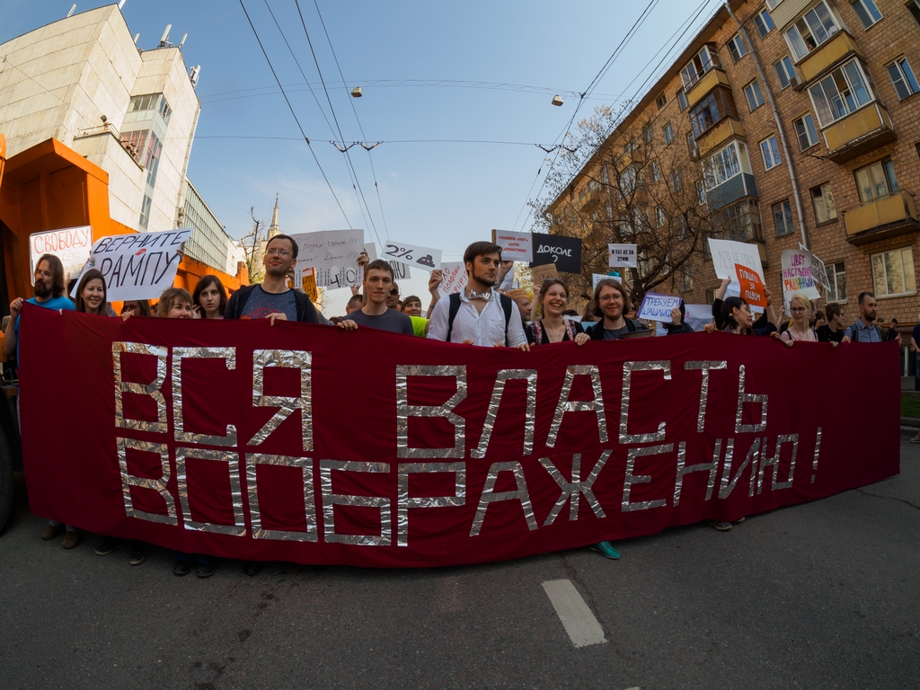 «Касса будет свободной!» – по улицам Москвы прошла монстрация