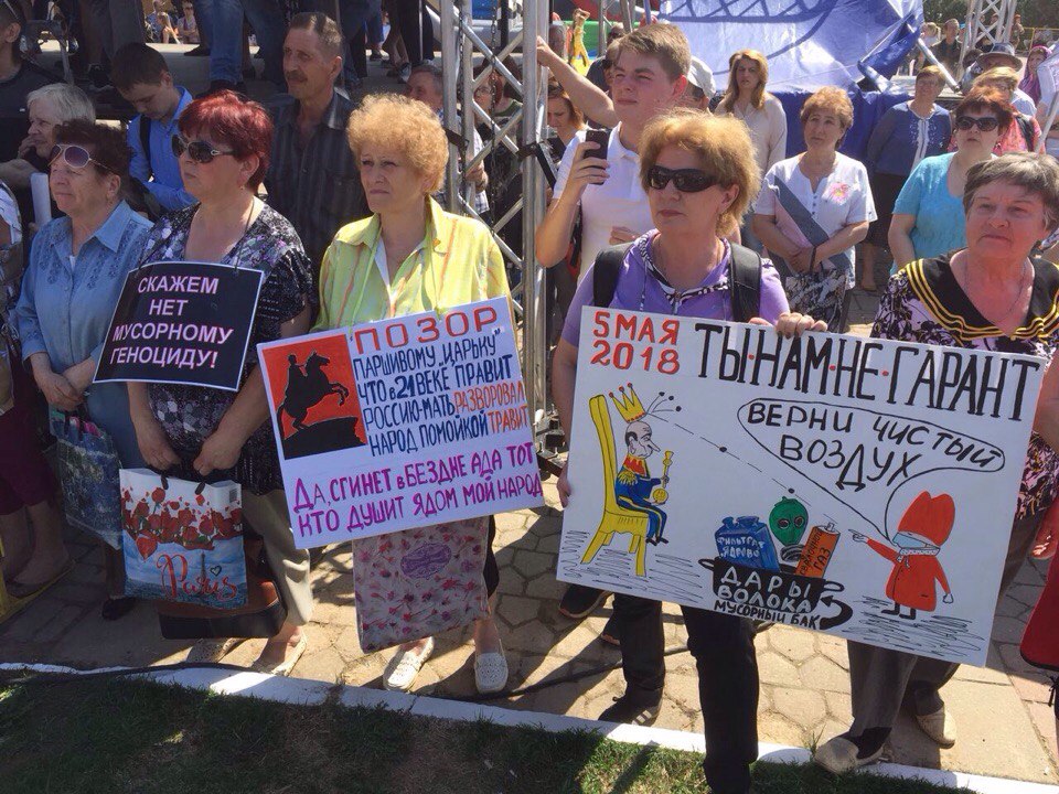 "Ты нам не гарант!" Волоколамск устал задыхаться