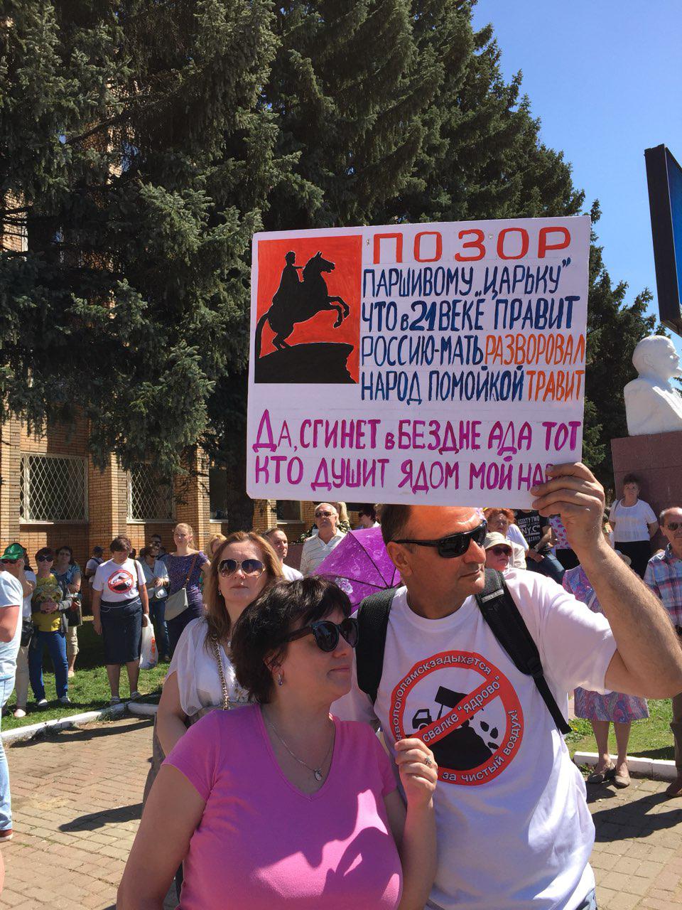 "Дело идет к революции"