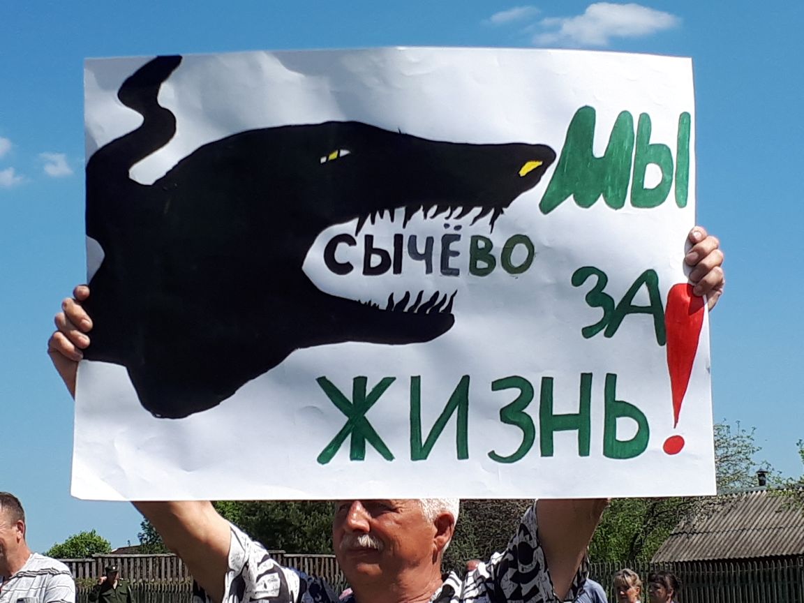 «Это настоящее издевательство»: «слушания» в полуденном пекле в Рузском районе
