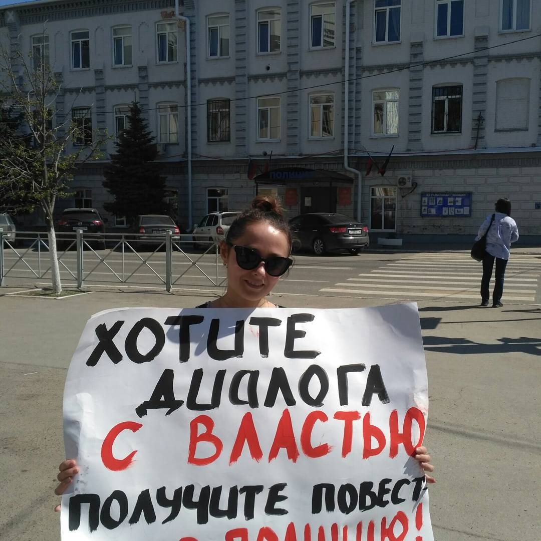 Казанской активистке против МСЗ шьют дело полуторамесячной давности