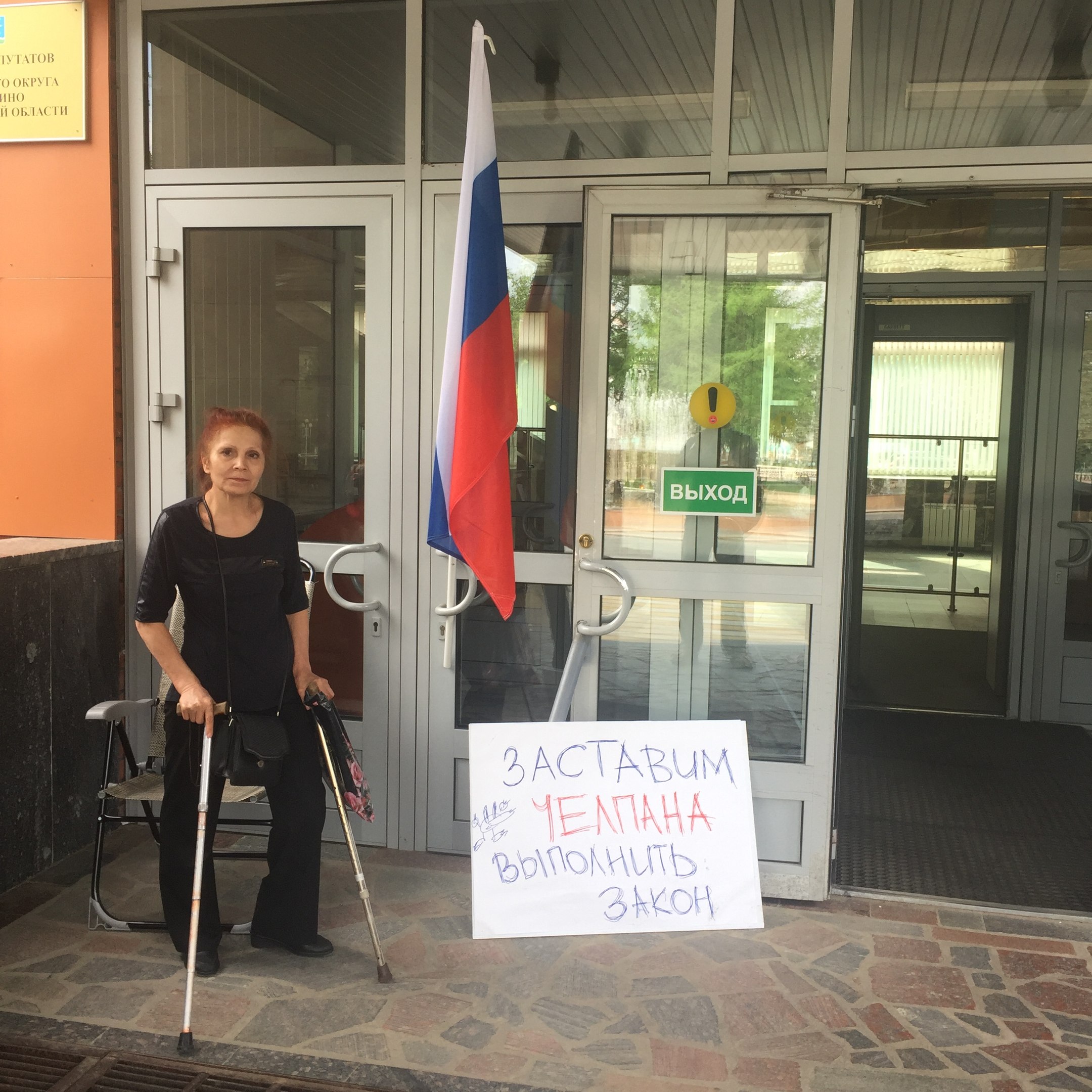 Полтора года ступинские депутаты не пускают жителей на свои заседания