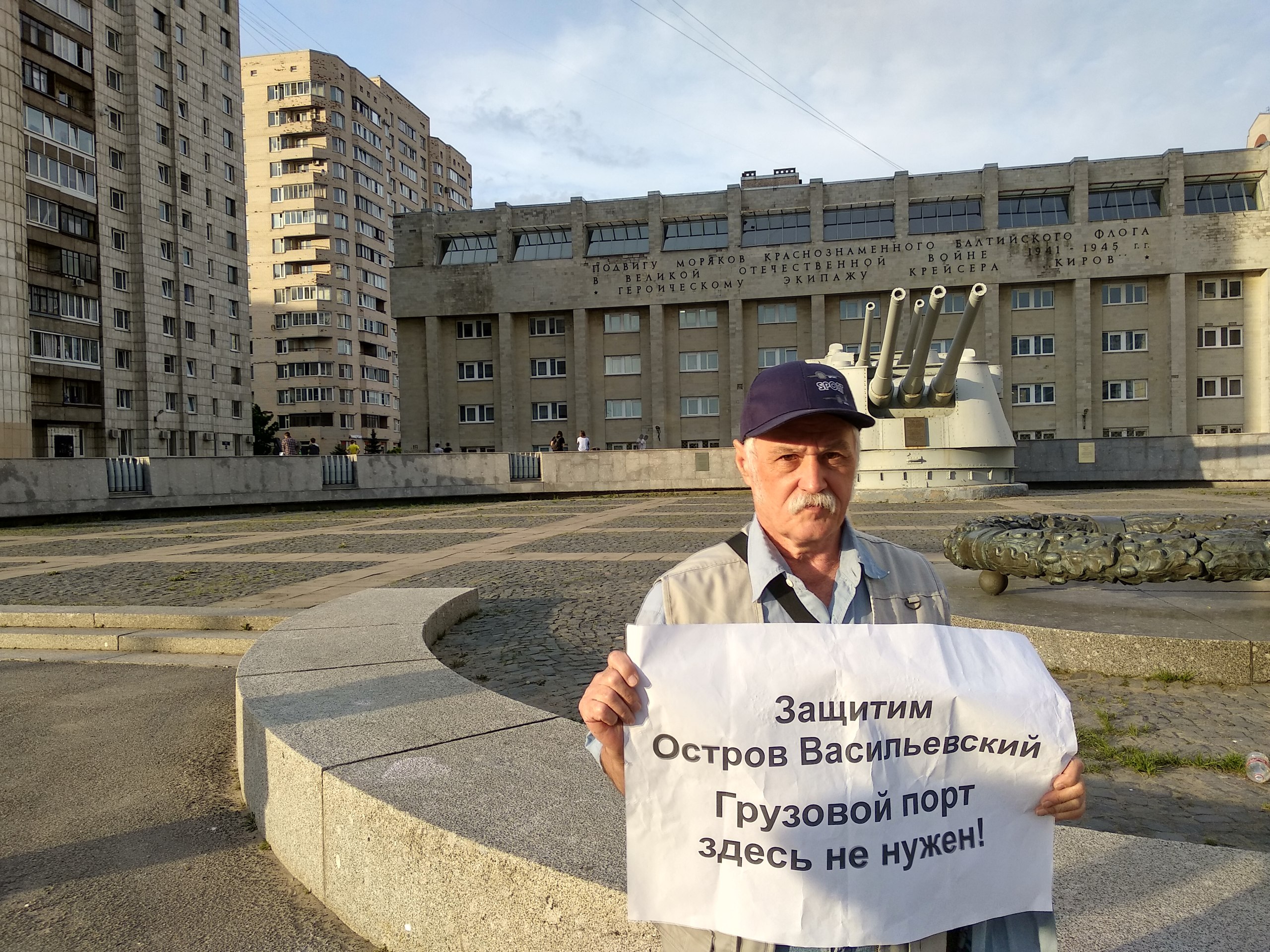 Петербуржцы выступили против грузового порта на Ваське