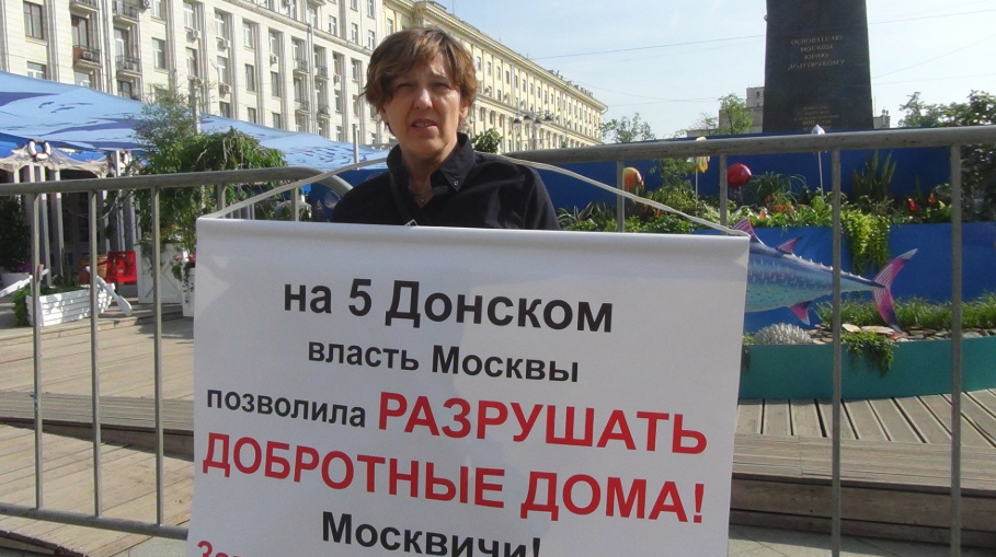 Новые крепостные. Квартал отдали под снос вместе с жителями, а москвичей выселяют за МКАД