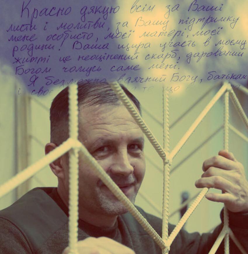 Пять лет колонии за убеждения