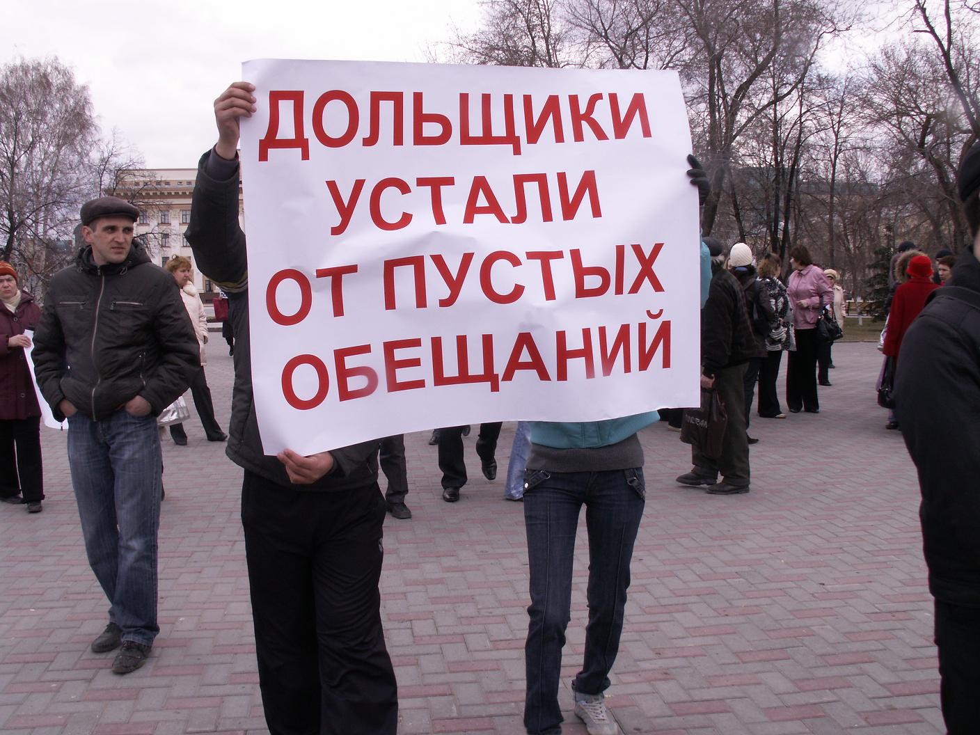 22 июля 2018 Г. В ПОМЕЩЕНИИ МОСКОВСКОГО СОВЕТА ПРОЙДЕТ ОЧЕРЕДНОЙ ФОРУМ ОБМАНУТЫХ ДОЛЬЩИКОВ МОСКВЫ И ПОДМОСКОВЬЯ