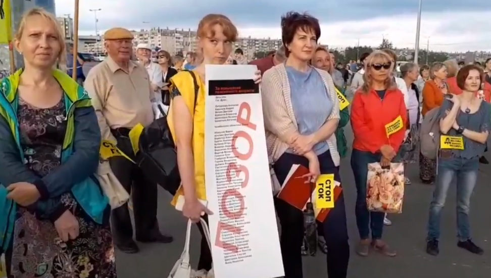 На митинге в Челябинске заклеймили правящую власть