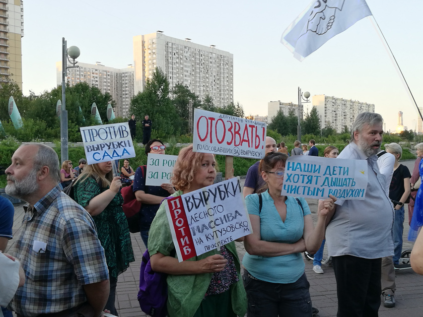 "Не дадим Собянину вырубить наш яблоневый сад!" - заявили на митинге москвичи