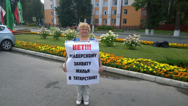 Зеленодольск: массовое выселение и пикеты по всему городу