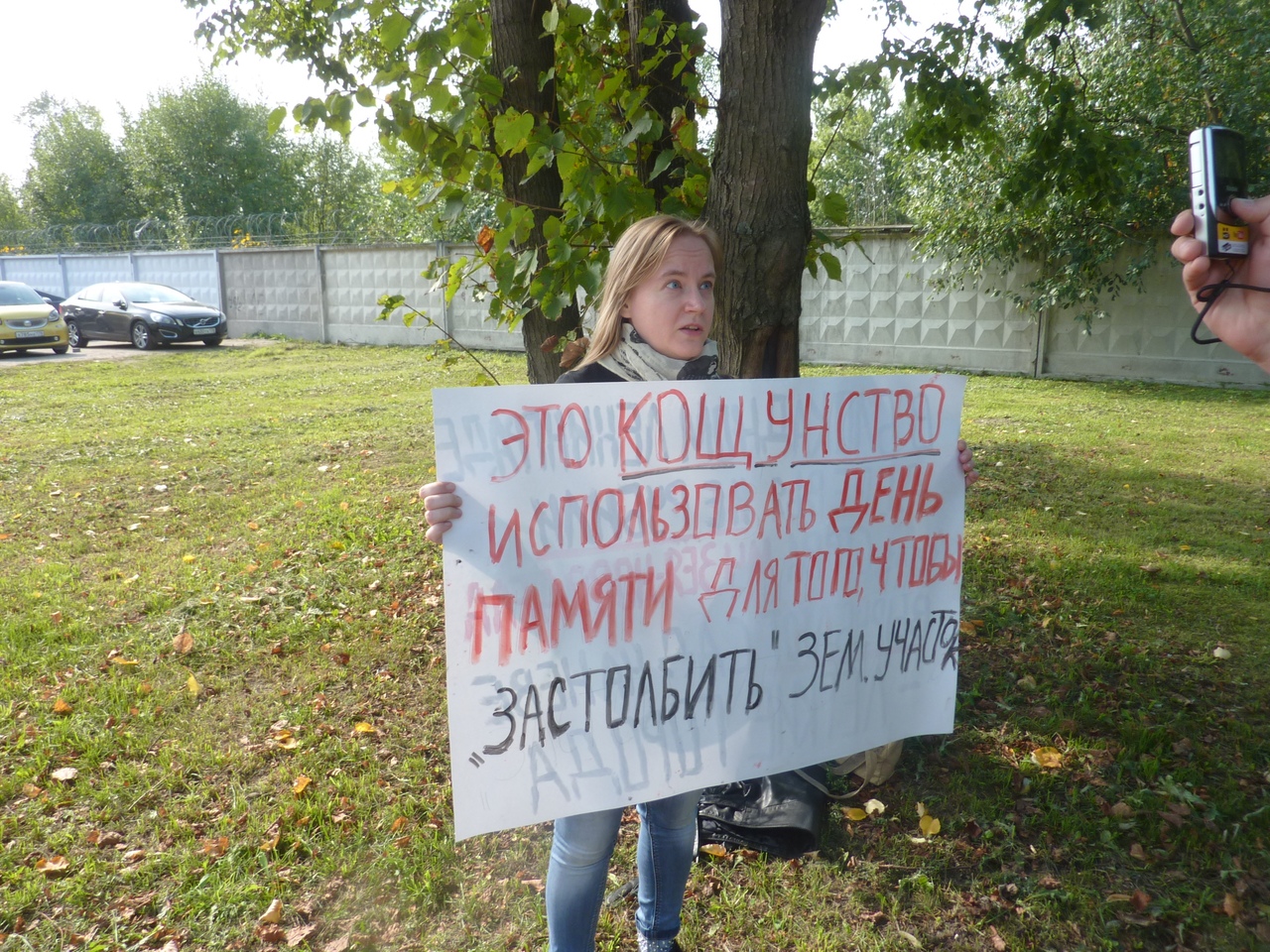 Закладку камня встретили одиночными пикетами