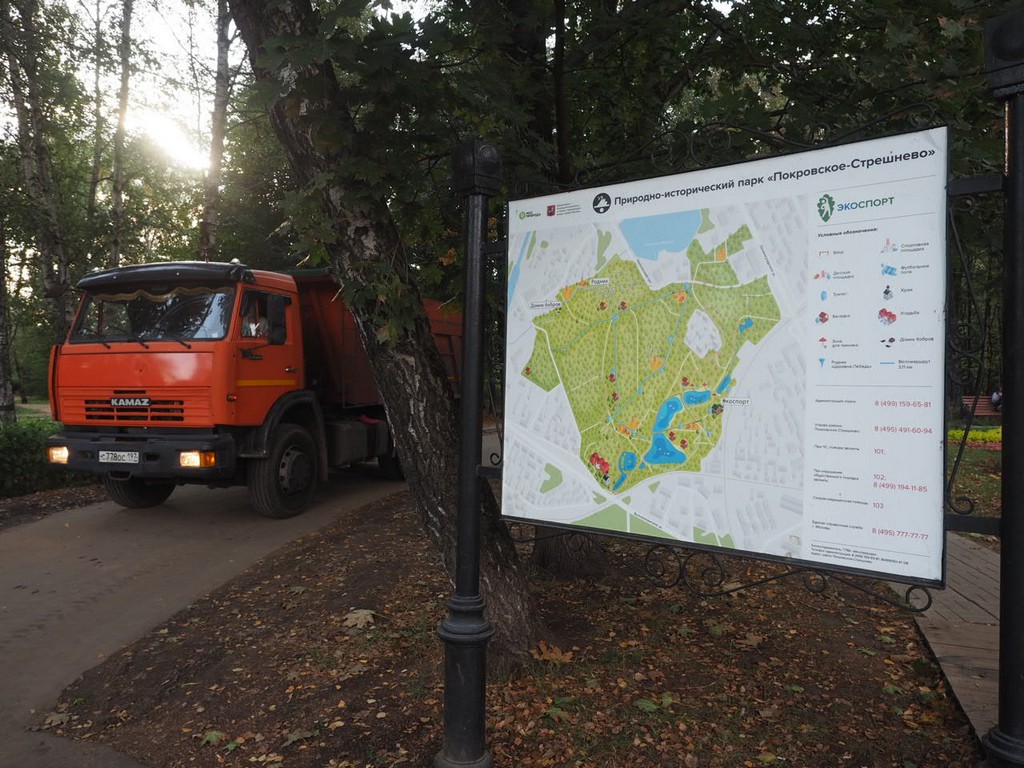 Трагедия парка Покровское-Стрешнево