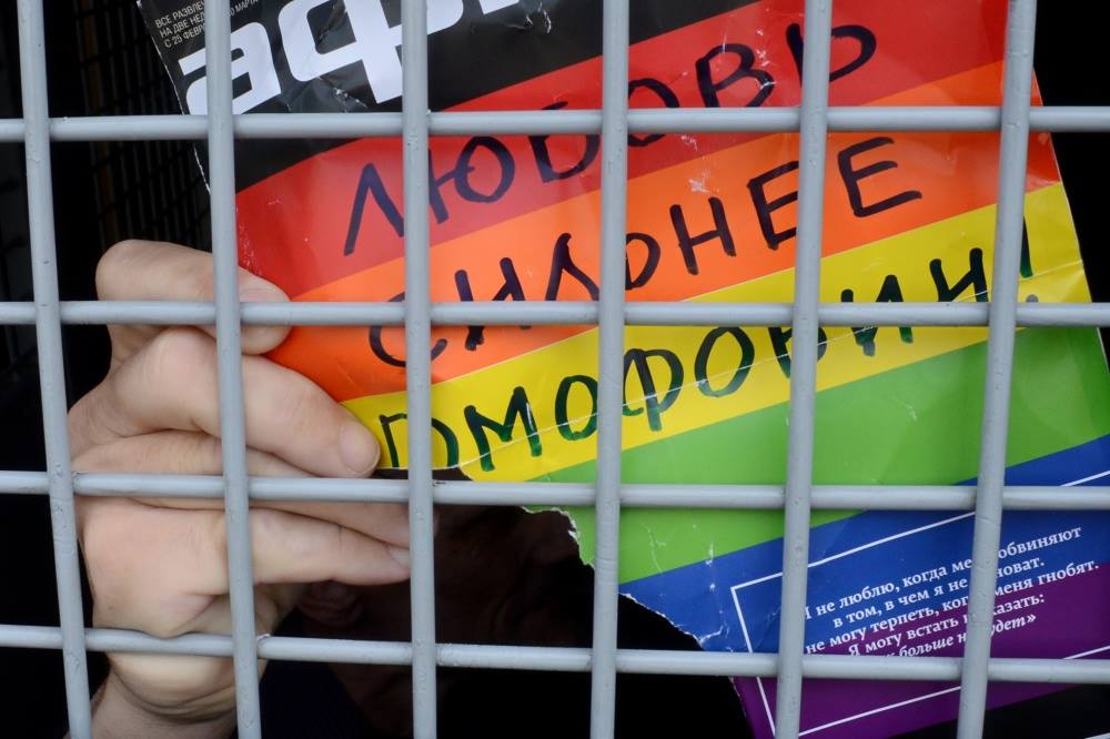 На Кавказе ЛГБТ-активисты подали в суд на администрацию города за дискриминацию
