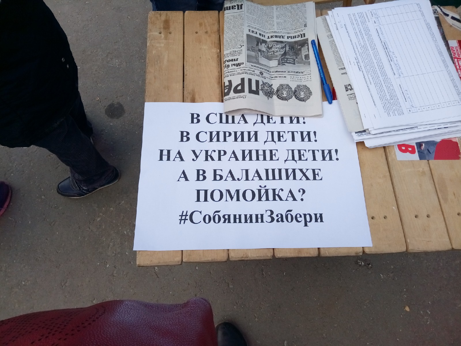 Кучино. Свалка закрыта - забудьте?
