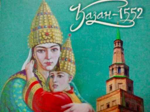 Казань: "Помнить историю, чтобы она не повторилась"