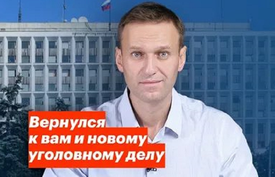 Новое обвинение Навальному... следствие испугалось?