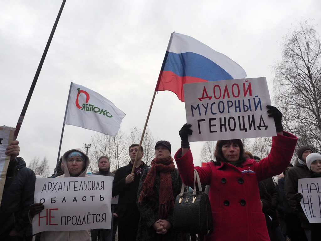 Эстафету мусорного протеста принял Архангельск