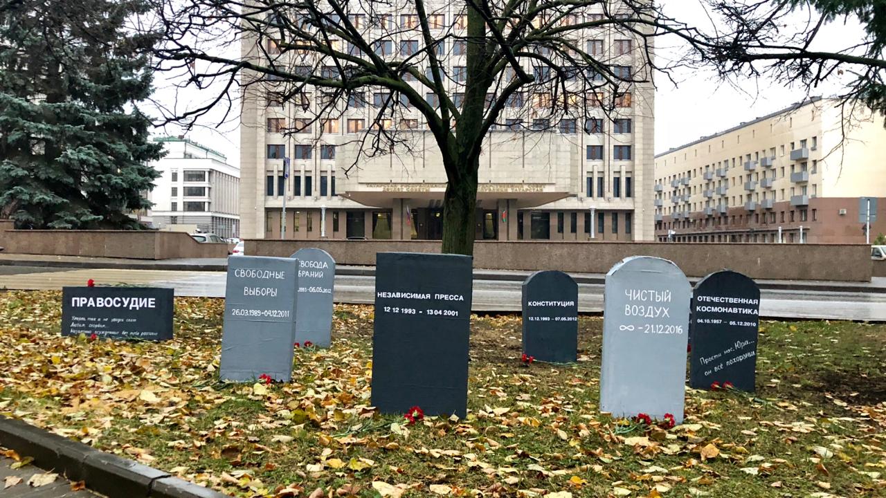 В Казани напротив Госсовета появились надгробия "жертвам режима"