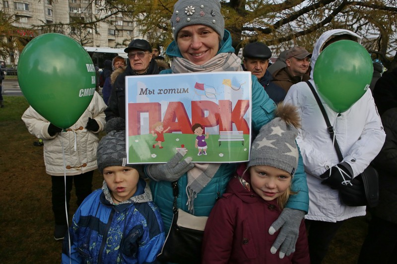 В Санкт-Петербурге сотни человек пришли на митинг за парк на Смоленке