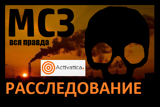 Здесь вам не Швейцария: грязные секреты "Чистой страны"